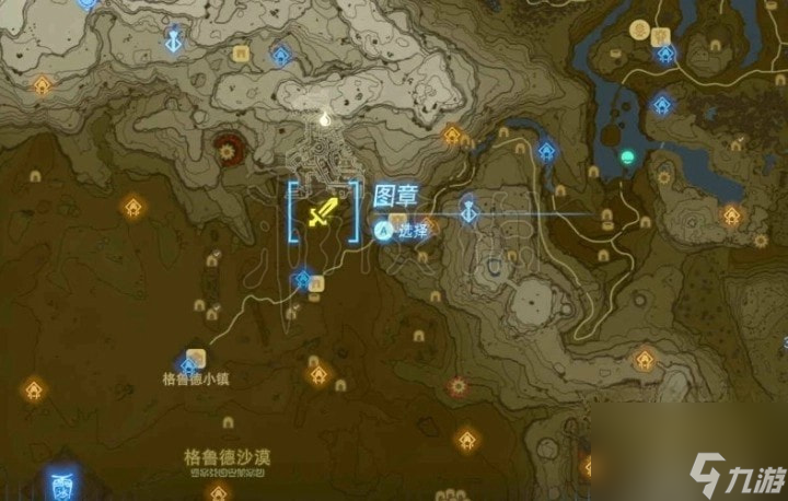 王国之泪七宝匕首获取分享-王国之泪七宝匕首怎么获取