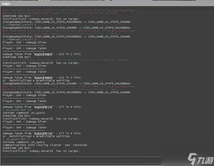 《csgo》一键发刀指令介绍