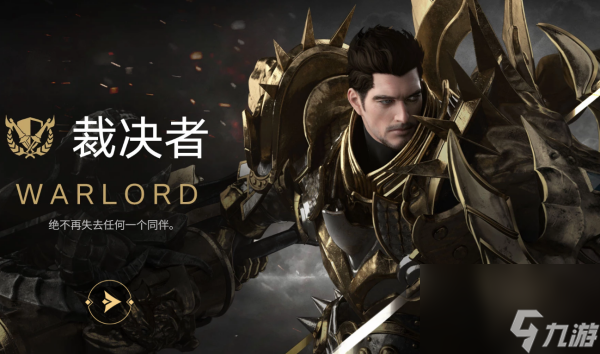 《命运方舟》适合长期玩的职业介绍