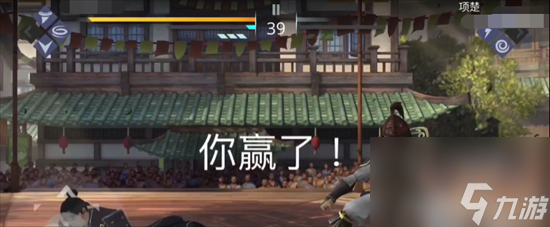 《暗影格斗3》项楚怎么打 项楚通关攻略