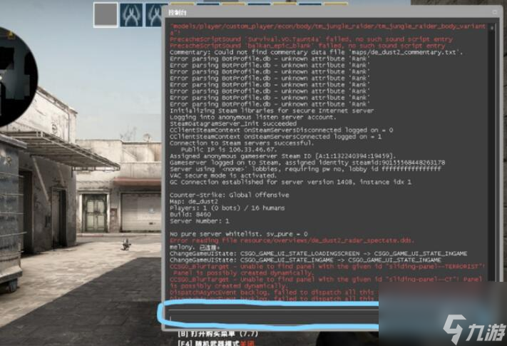 《csgo》一键发刀指令介绍