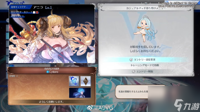 碧蓝幻想vs rising最新消息介绍,碧蓝幻想vs rising有什么最新消息