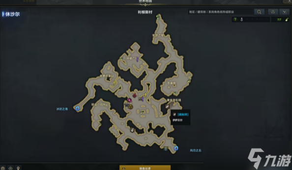 命运方舟休沙尔料理攻略