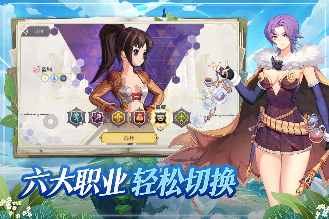 希尔兰斯战记好玩吗 希尔兰斯战记玩法简介
