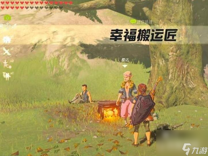 塞尔达传说：荒野之息3000元买房子划算吗？ （塞尔达传说荒野之息）