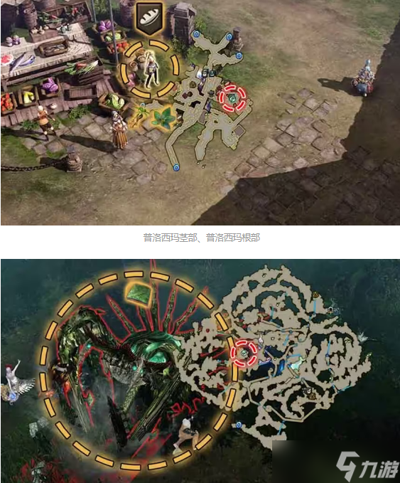 命运方舟贝隆北部料理攻略