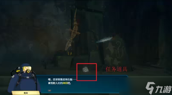《潜水员戴夫》第三章全主线攻略流程