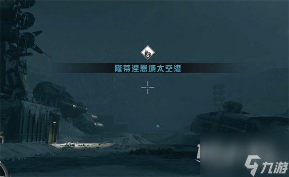 《星空starfield》骇变兽打法攻略分享