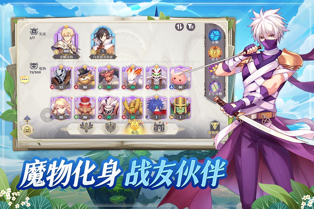 希尔兰斯战记好玩吗 希尔兰斯战记玩法简介