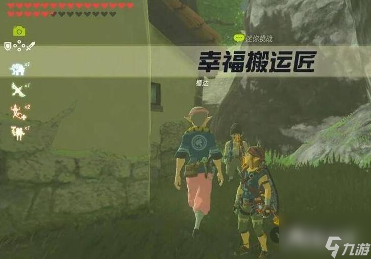 塞尔达传说：荒野之息3000元买房子划算吗？ （塞尔达传说荒野之息）