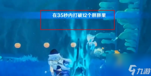 原神你是否相信极乐城成就获取攻略