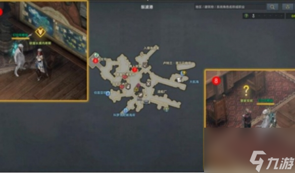 《命运方舟》负责港口的运营任务攻略