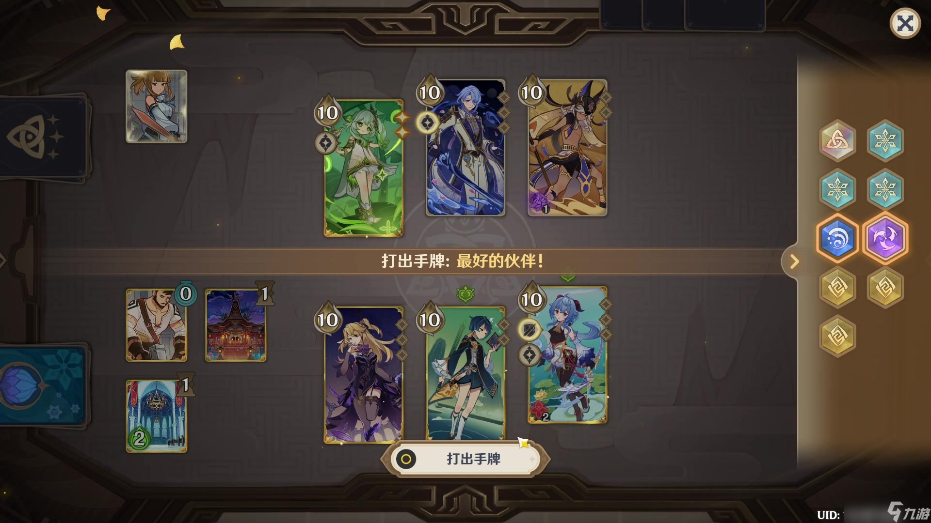 原神七圣召唤纳西妲技能是什么 纳西妲的培养方向