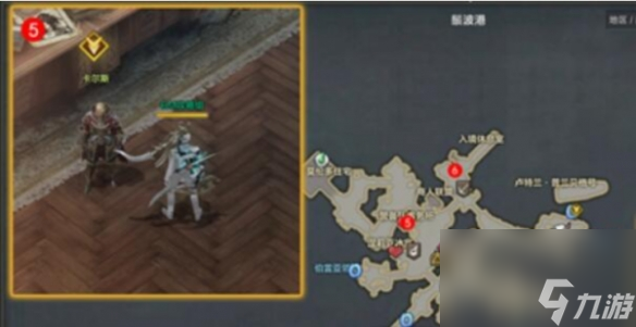《命运方舟》负责港口的运营任务攻略