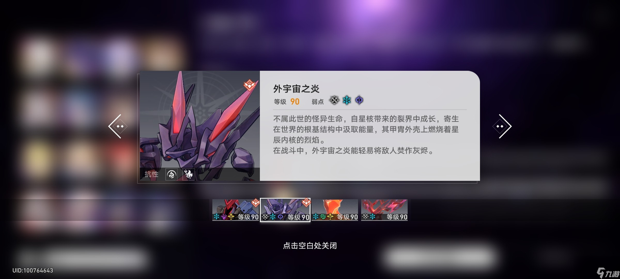 崩坏星穹铁道平民景元队怎么样_崩坏星穹铁道平民景元队现状解析