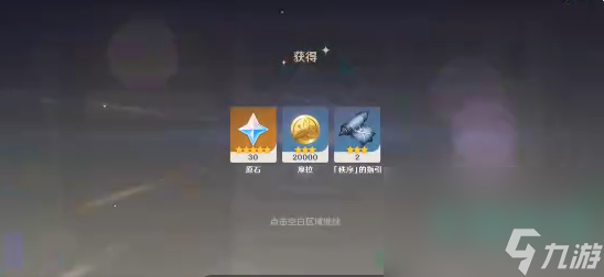 《原神》光影研学旖旎水界枫丹特有犬类通关方法