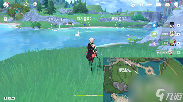 《原神》侦测晶体宝箱三获得方法攻略