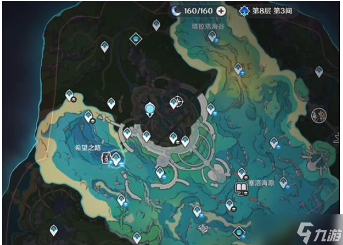 原神水下沉落物在什么位置
