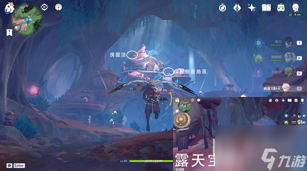 原神海沫村露天宝箱一获得方法