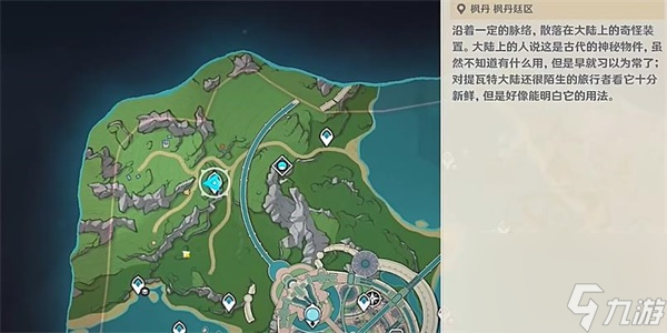 原神光影研学旖旎水界第三天攻略-原神枫丹特有犬类收集攻略