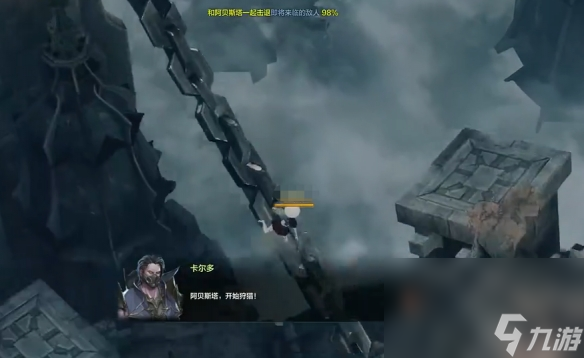 《命运方舟》最强输出人物介绍