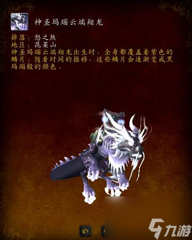 魔兽世界炮舰刷新地点在哪（魔兽世界四大野外坐骑刷新地点汇总）