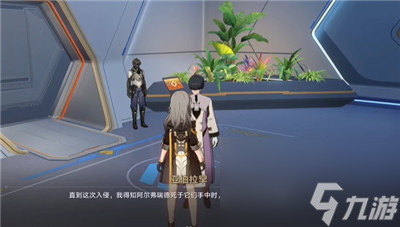 崩坏星穹铁道复兴之路任务攻略介绍