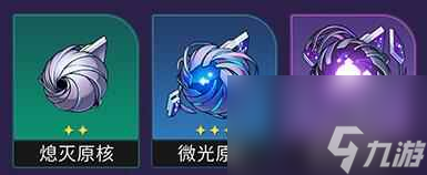 《崩坏星穹铁道》1.3玲可突破材料介绍