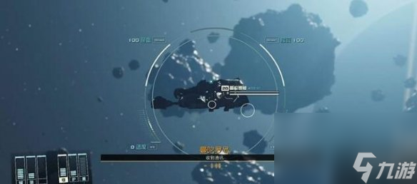 《星空》余烬能量手枪怎么获取