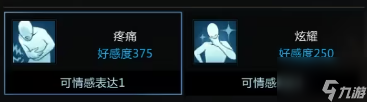 命运方舟凯撒尔好感度任务玩法攻略
