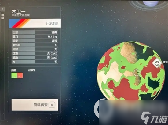 《星空》跨星系货运链接如何建造 跨星系货运链接搭建介绍