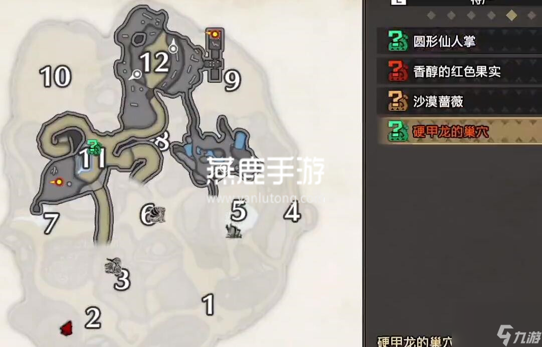 怪物猎人崛起硬甲龙的蛋位置