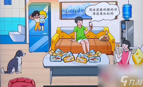我玩梗贼6把雪糕藏起来攻略分享