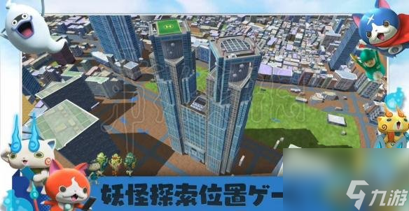 妖怪手表世界游戏进不去解决方法黑屏闪退解决技巧