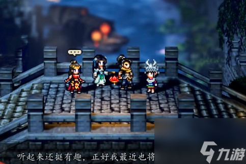 《逸剑风云决》完美结局达成攻略