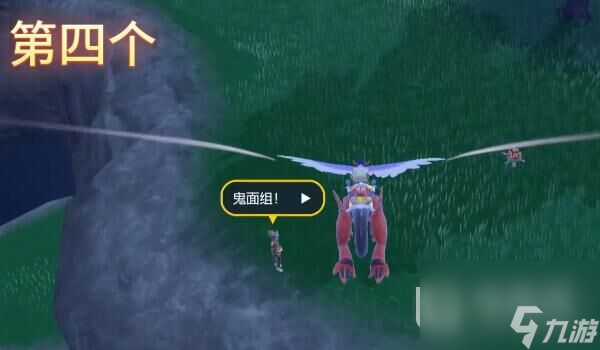 《宝可梦朱紫》DLC鬼面组训练家位置一览