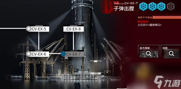 明日方舟cv-7攻略-明日方舟cv-7怎么过