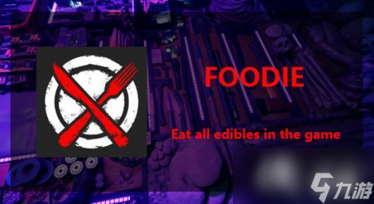 《森林之子》FOODIE怎么解锁