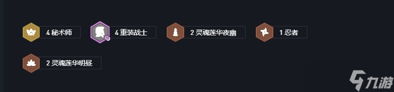 云顶之弈重迷狐狸怎么玩
