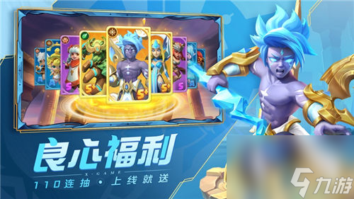 超能世界天穹圣域怎么玩 超能世界天穹圣域攻略