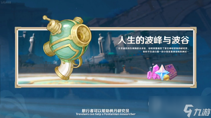 原神4.1版本有哪些活动