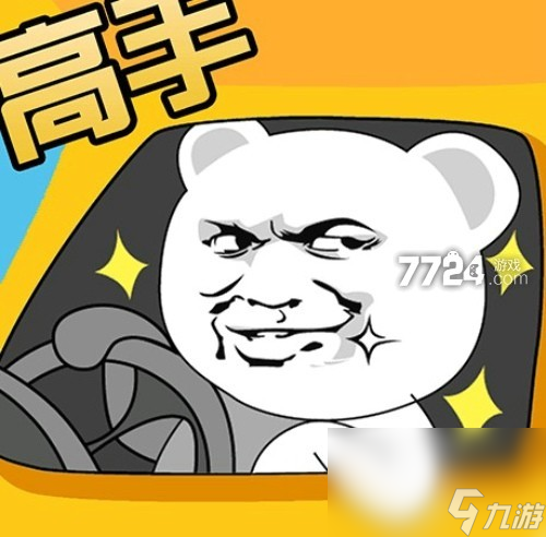 老司机带带我兑换码2023