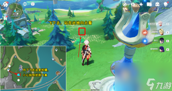 《原神》光影研学旖旎水界枫丹特有飞禽通关方法
