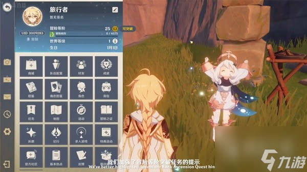 《原神》4.1前瞻节目内容汇总与兑换码分享