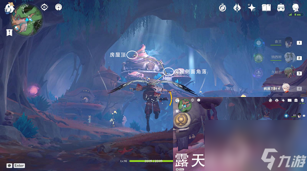 《原神》海沫村露天宝箱一获得方法