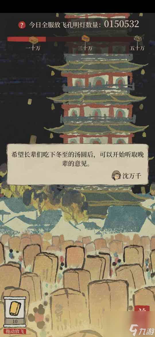 江南百景图江南贡院位置介绍？江南百景图攻略介绍