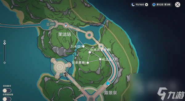 《原神》侦测晶体宝箱三获得方法攻略