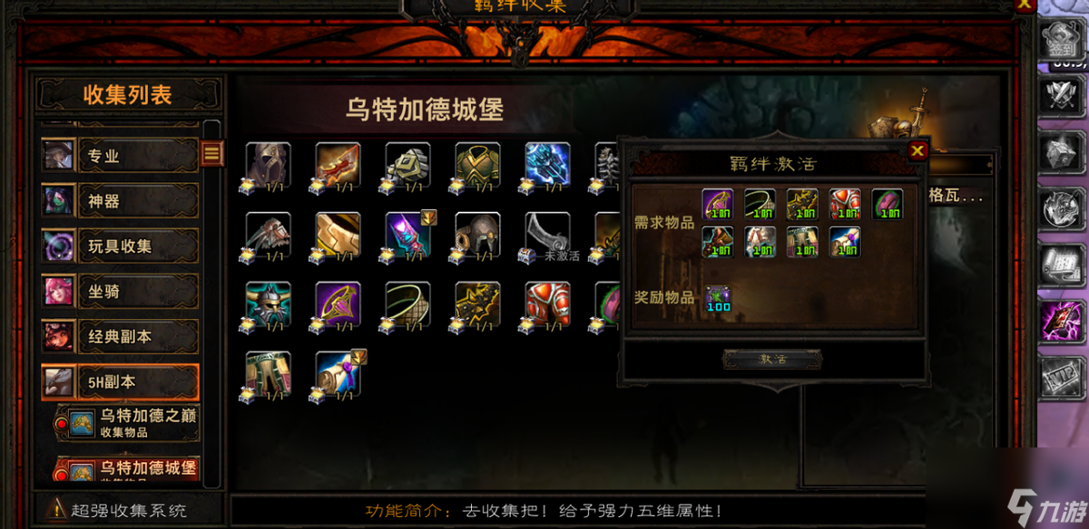 魔兽世界T6套装可以拿5000属性点吗（5000多点刷起来有多丝滑）