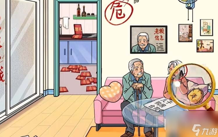《文字玩出花》天价聘礼过关攻略