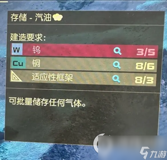 《星空》跨星系货运链接如何建造 跨星系货运链接搭建介绍